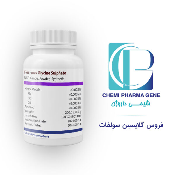 فروس گلایسین سولفات
