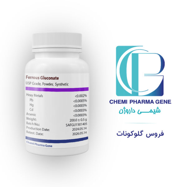 فروس گلوکونات